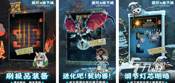 2024好玩的闯关游戏有哪些 热门买球软件的闯关游戏推荐(图4) 2024好玩的闯关游戏有哪些 热门买球软件的闯关游戏推荐(图4)