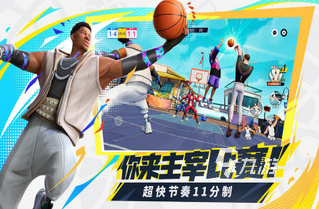 买球的app2024好玩的联机开黑游戏有哪些 火爆的联机开黑游戏推荐Top5(图4) 买球的app2024好玩的联机开黑游戏有哪些 火爆的联机开黑游戏推荐Top5(图4)