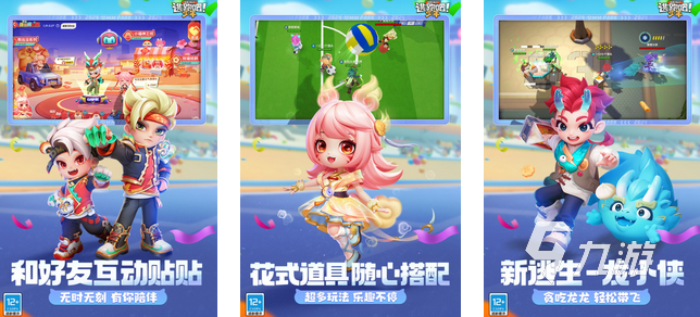 买球的app2024好玩的联机开黑游戏有哪些 火爆的联机开黑游戏推荐Top5(图5) 买球的app2024好玩的联机开黑游戏有哪些 火爆的联机开黑游戏推荐Top5(图5)