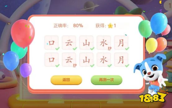 买球软件2023适合6岁儿童玩的游戏推荐(热门的儿童游戏哪个好玩)(图3) 买球软件2023适合6岁儿童玩的游戏推荐(热门的儿童游戏哪个好玩)(图3)