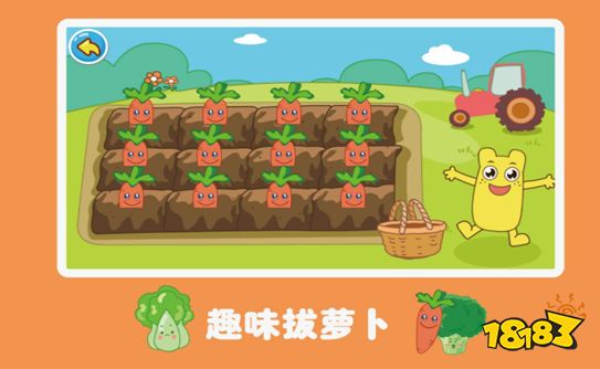 2023小孩子玩的游戏哪个好玩(有买球的app趣的儿童游戏排行榜)(图4) 2023小孩子玩的游戏哪个好玩(有买球的app趣的儿童游戏排行榜)(图4)