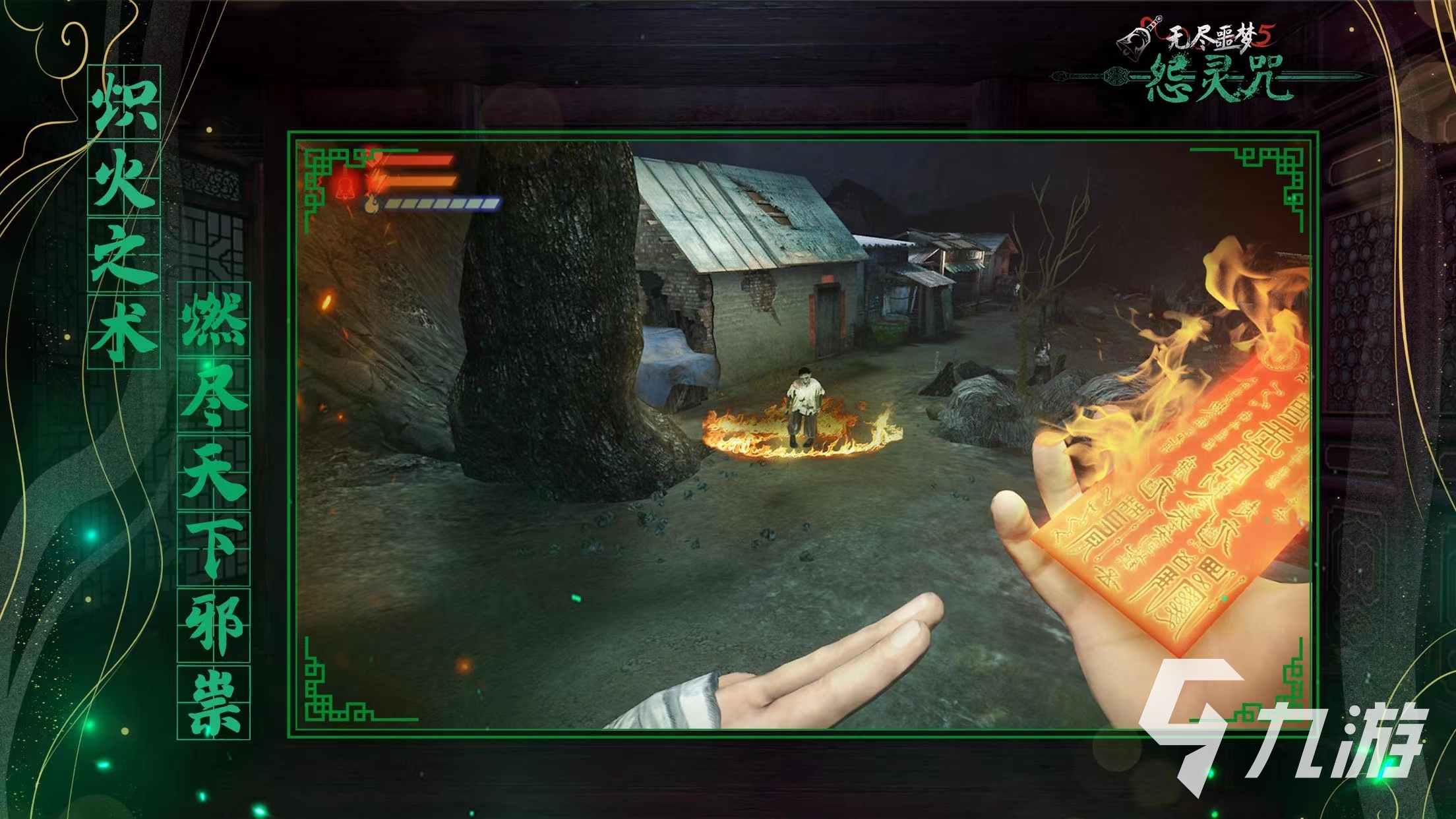 20买球的app24火爆的闯关游戏大全 人气高的闯关游戏合集(图4)