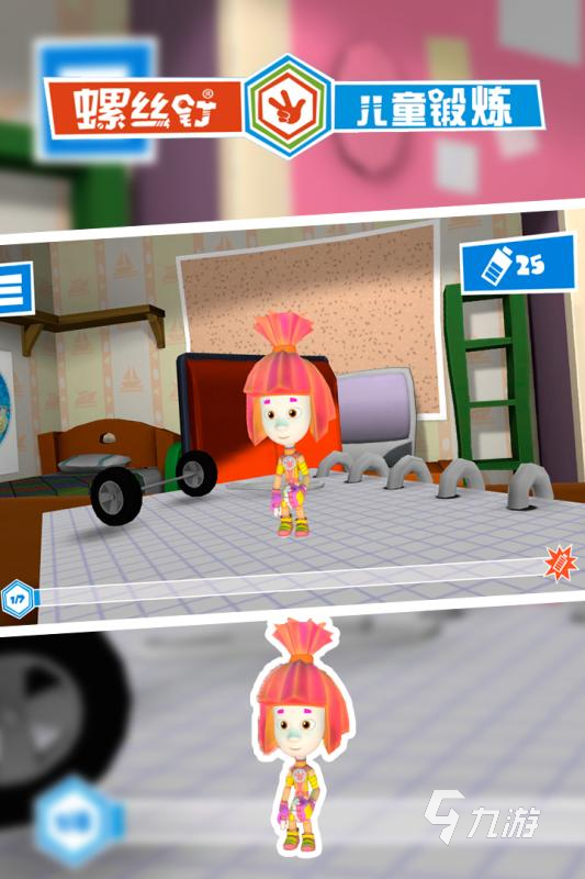 3到6岁儿买球软件童免费游戏有哪些2022 适合3-6岁儿童玩的游戏推荐(图6) 3到6岁儿买球软件童免费游戏有哪些2022 适合3-6岁儿童玩的游戏推荐(图6)