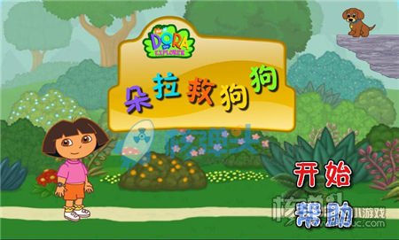 儿童益智小游戏大买球的app全 宝爸宝妈必备(图2) 儿童益智小游戏大买球的app全 宝爸宝妈必备(图2)