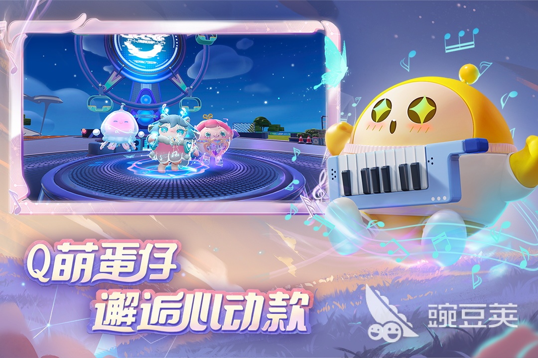 买球软件小孩游戏有什么热门的 适合小孩玩的手游排行榜(图4) 买球软件小孩游戏有什么热门的 适合小孩玩的手游排行榜(图4)