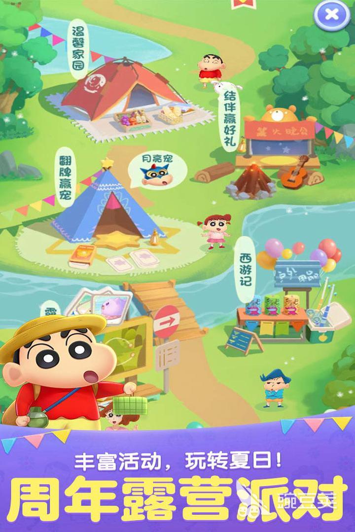 买球软件小孩游戏有什么热门的 适合小孩玩的手游排行榜(图7) 买球软件小孩游戏有什么热门的 适合小孩玩的手游排行榜(图7)