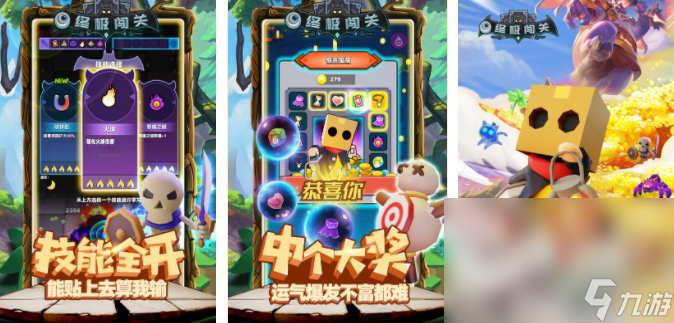 闯关类手机游戏安卓版分享 2024热门的闯关游戏to买球的appp5(图4) 闯关类手机游戏安卓版分享 2024热门的闯关游戏to买球的appp5(图4)