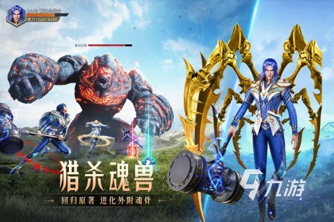 2024最热门的网络游戏排行榜 高人气的网络游戏买球软件有哪些(图2) 2024最热门的网络游戏排行榜 高人气的网络游戏买球软件有哪些(图2)