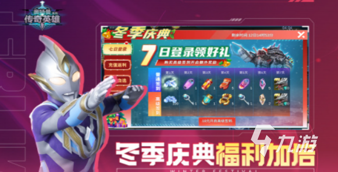 2024最热门的网络游戏排行榜 高人气的网络游戏买球软件有哪些(图4) 2024最热门的网络游戏排行榜 高人气的网络游戏买球软件有哪些(图4)