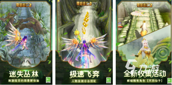 买球的app单机闯关冒险游戏有哪些 2024免费的单机闯关冒险游戏盘点(图4) 买球的app单机闯关冒险游戏有哪些 2024免费的单机闯关冒险游戏盘点(图4)