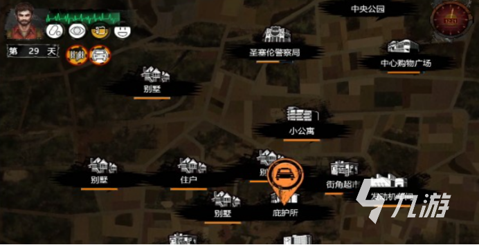 2024打丧尸过关的手游有什么 耐玩买球软件的打丧尸游戏大全(图2) 2024打丧尸过关的手游有什么 耐玩买球软件的打丧尸游戏大全(图2)