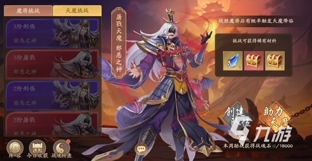 买球的app好玩的手机过关游戏有哪些2024 过关类的热门手游排行榜(图2) 买球的app好玩的手机过关游戏有哪些2024 过关类的热门手游排行榜(图2)