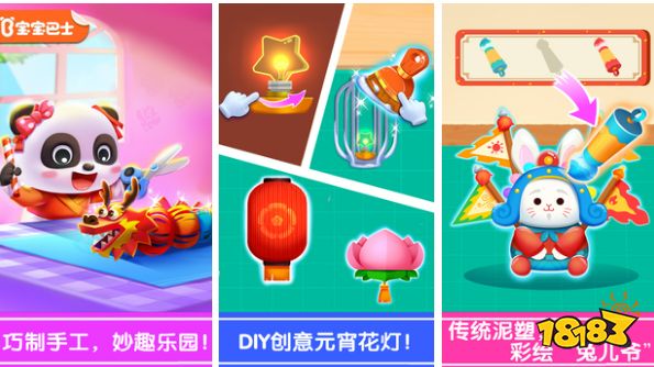 儿童游戏一览3-6岁排行榜一买球的app览(人气最高的儿童手游盘点2023)(图5) 儿童游戏一览3-6岁排行榜一买球的app览(人气最高的儿童手游盘点2023)(图5)