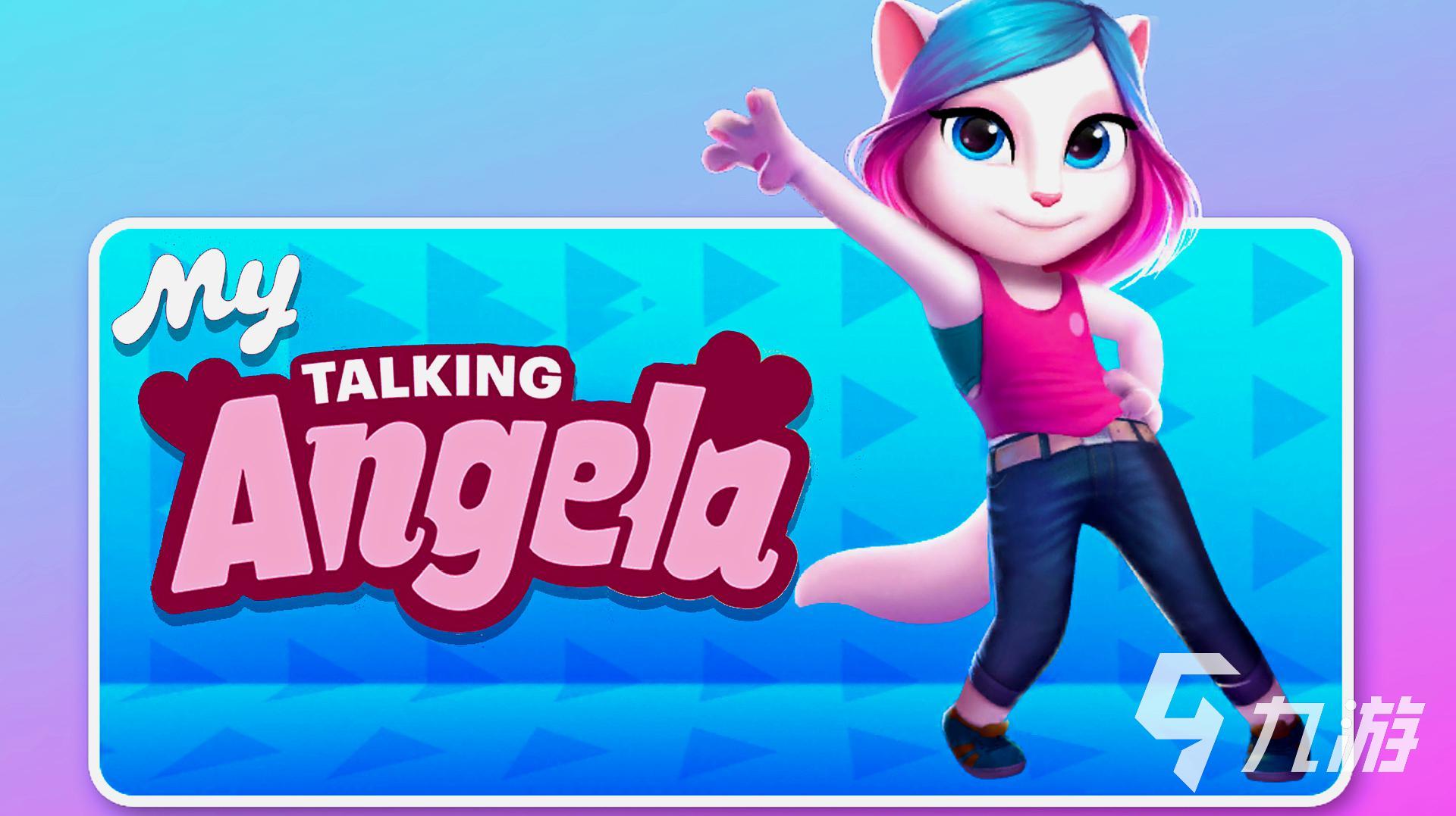 买球的app小孩喜欢玩什么游戏 高人气儿童游戏推荐2023(图3) 买球的app小孩喜欢玩什么游戏 高人气儿童游戏推荐2023(图3)