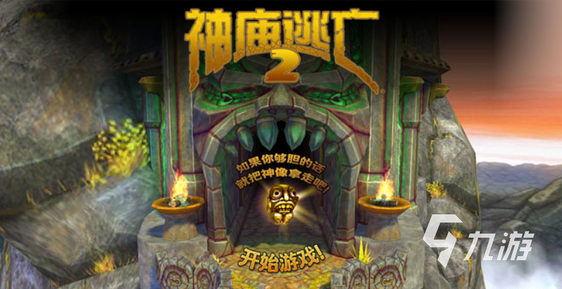 买球的app小孩喜欢玩什么游戏 高人气儿童游戏推荐2023(图4) 买球的app小孩喜欢玩什么游戏 高人气儿童游戏推荐2023(图4)