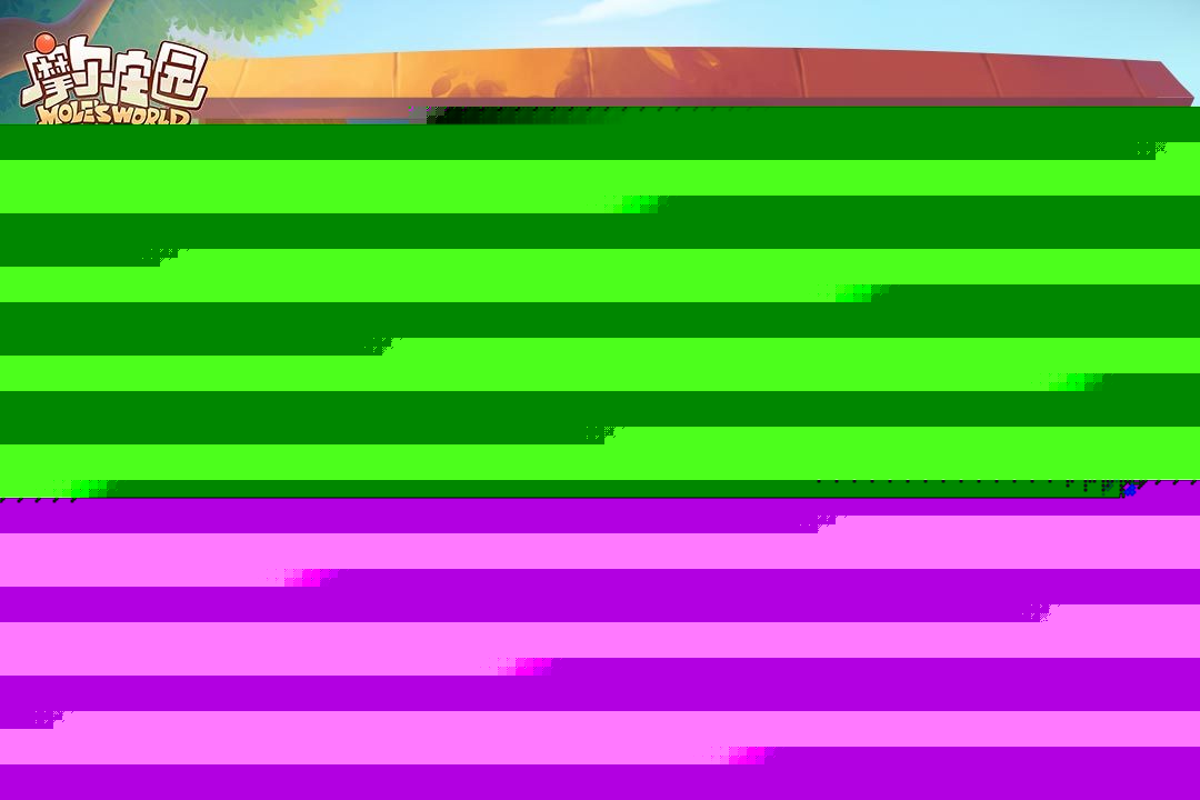 买球的app小孩喜欢玩什么游戏 高人气儿童游戏推荐2023(图5) 买球的app小孩喜欢玩什么游戏 高人气儿童游戏推荐2023(图5)