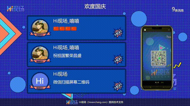 买球的app2024年热门有创意的大屏抽奖互动游戏推荐!附免费搭建教程(图6) 买球的app2024年热门有创意的大屏抽奖互动游戏推荐!附免费搭建教程(图6)