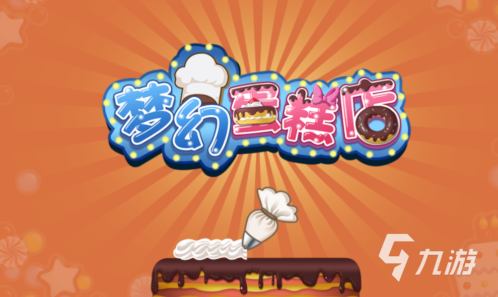 小孩子爱玩什么游戏分享 2023适买球的app合孩子的游戏推荐(图2) 小孩子爱玩什么游戏分享 2023适买球的app合孩子的游戏推荐(图2)