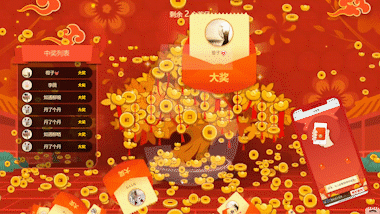 2024年好玩的大屏幕抽奖互动游戏推荐!买球的app(图6) 2024年好玩的大屏幕抽奖互动游戏推荐!买球的app(图6)