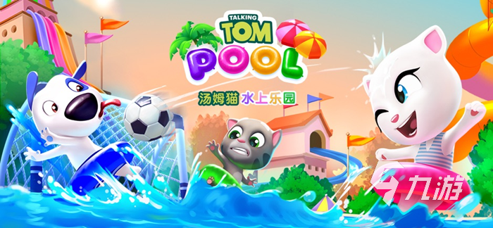 买球软件儿童可以玩的游戏有哪些 2023适合儿童玩的手游推荐(图2) 买球软件儿童可以玩的游戏有哪些 2023适合儿童玩的手游推荐(图2)