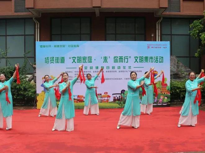 买球软件儿童友好“金心相伴乐享成长”——2024年金堂县暑期儿童关爱服务活动简报(五)(图4) 买球软件儿童友好“金心相伴乐享成长”——2024年金堂县暑期儿童关爱服务活动简报(五)(图4)