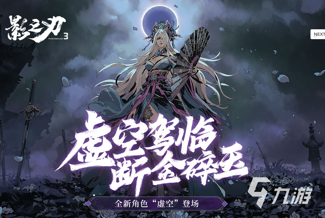 好玩的2d闯关游戏有哪些 2024热门的2d闯关游戏分买球软件享(图5) 好玩的2d闯关游戏有哪些 2024热门的2d闯关游戏分买球软件享(图5)