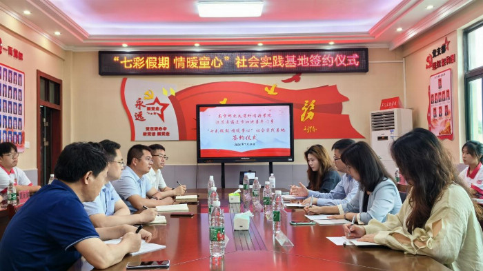 买球软件南邮学子三下乡:关爱留守儿童助力乡村教育(图7) 买球软件南邮学子三下乡:关爱留守儿童助力乡村教育(图7)