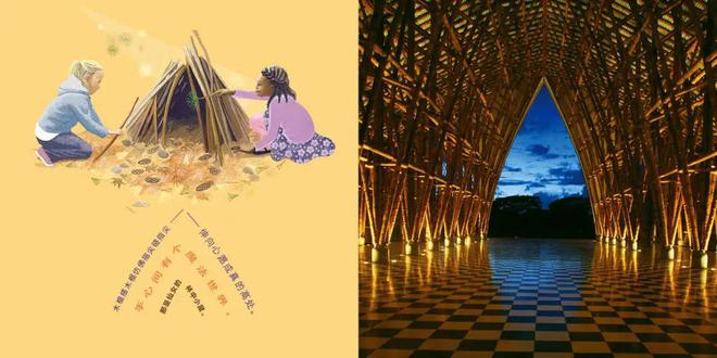 买球软件搭建游戏为什么在孩子们的童年特别受欢迎?(图5) 买球软件搭建游戏为什么在孩子们的童年特别受欢迎?(图5)