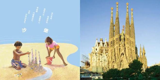 买球软件搭建游戏为什么在孩子们的童年特别受欢迎?(图6) 买球软件搭建游戏为什么在孩子们的童年特别受欢迎?(图6)