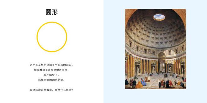 买球软件搭建游戏为什么在孩子们的童年特别受欢迎?(图9) 买球软件搭建游戏为什么在孩子们的童年特别受欢迎?(图9)
