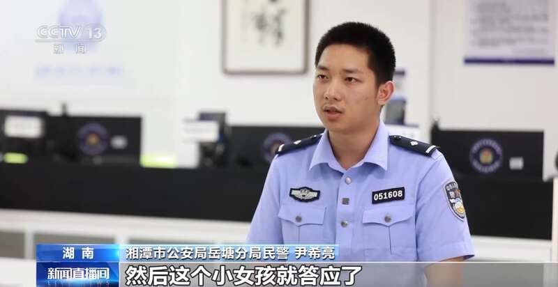 买球软件卡牌交易、游戏皮肤免费送……这些骗局专挑孩子下手(图4) 买球软件卡牌交易、游戏皮肤免费送……这些骗局专挑孩子下手(图4)