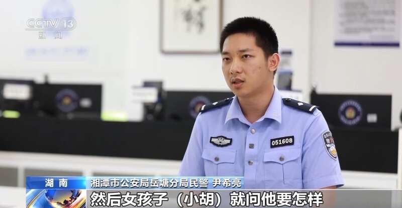 买球软件卡牌交易、游戏皮肤免费送……这些骗局专挑孩子下手(图6) 买球软件卡牌交易、游戏皮肤免费送……这些骗局专挑孩子下手(图6)