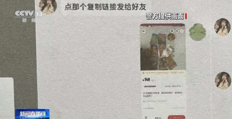 买球软件卡牌交易、游戏皮肤免费送……这些骗局专挑孩子下手(图5) 买球软件卡牌交易、游戏皮肤免费送……这些骗局专挑孩子下手(图5)