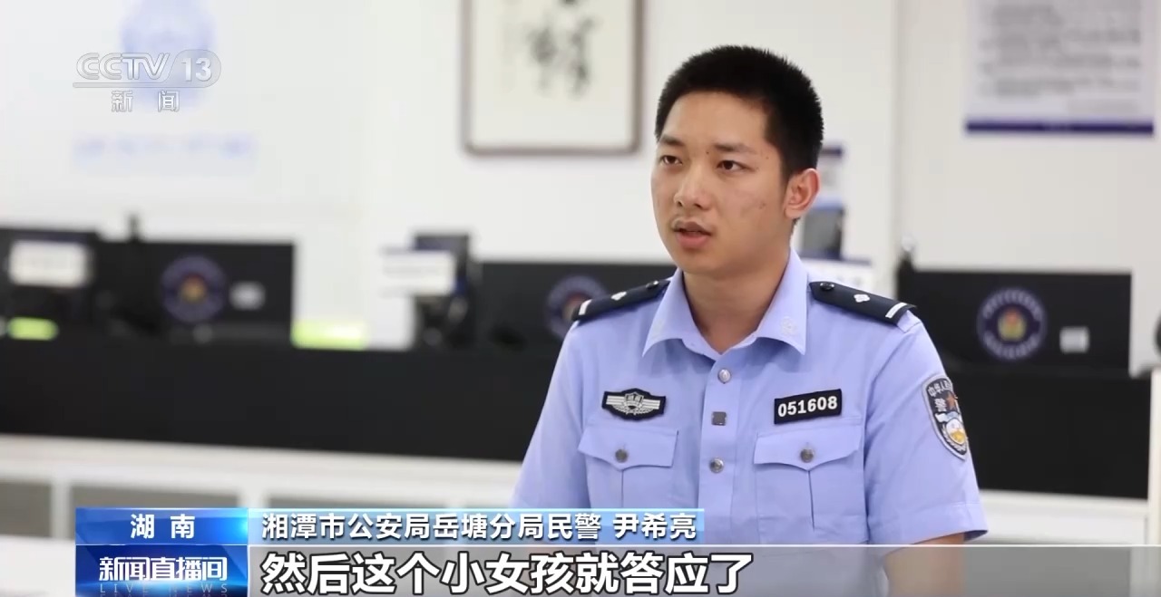 周末·提醒 卡牌交易、游戏皮肤免费送……这些骗局专挑孩子下手→买球软件(图4) 周末·提醒 卡牌交易、游戏皮肤免费送……这些骗局专挑孩子下手→买球软件(图4)