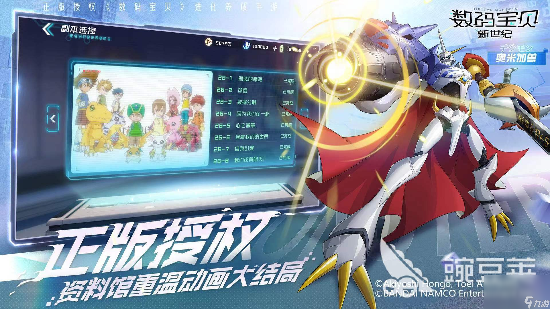 买球软件2022儿童有趣的游戏有什么 适合小朋友玩的游戏推荐(图6) 买球软件2022儿童有趣的游戏有什么 适合小朋友玩的游戏推荐(图6)