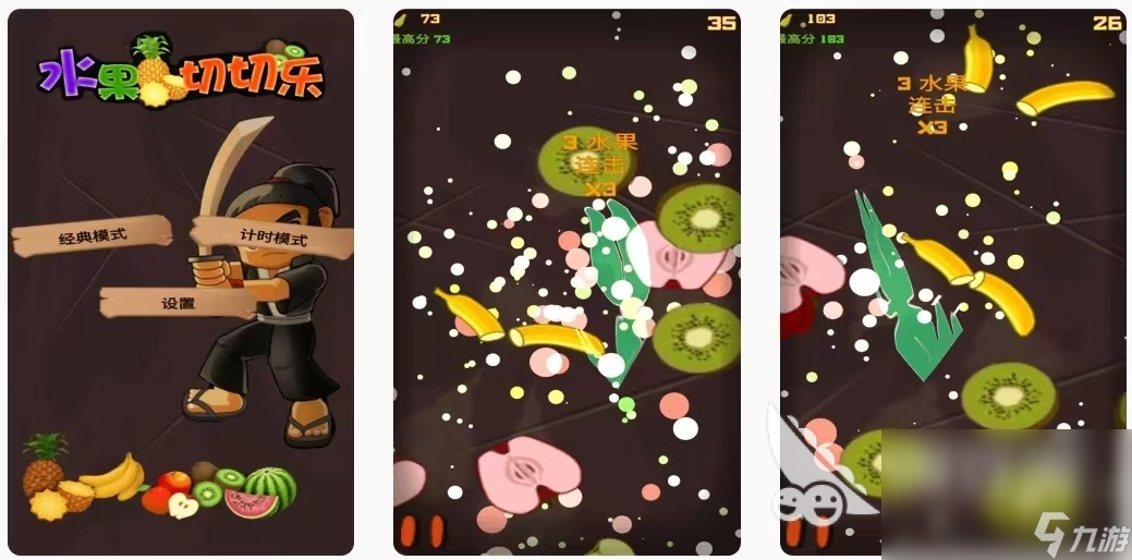 买球软件2022儿童有趣的游戏有什么 适合小朋友玩的游戏推荐(图7) 买球软件2022儿童有趣的游戏有什么 适合小朋友玩的游戏推荐(图7)