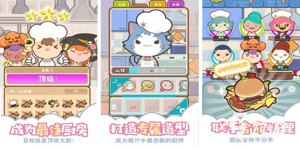 买球的app50个儿童经典游戏合集 2023耐玩的儿童游戏汇总(图9) 买球的app50个儿童经典游戏合集 2023耐玩的儿童游戏汇总(图9)