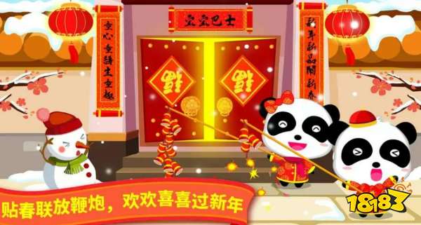 2023儿童亲子游戏大全3-6岁哪个好玩买球的app(有趣的亲子游戏推荐)(图2) 2023儿童亲子游戏大全3-6岁哪个好玩买球的app(有趣的亲子游戏推荐)(图2)