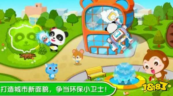 2023儿童亲子游戏大全3-6岁哪个好玩买球的app(有趣的亲子游戏推荐)(图5) 2023儿童亲子游戏大全3-6岁哪个好玩买球的app(有趣的亲子游戏推荐)(图5)