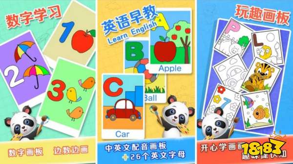 买球的app2023高人气幼儿益智小游戏榜单合集(适合幼儿玩的小游戏盘点)(图3) 买球的app2023高人气幼儿益智小游戏榜单合集(适合幼儿玩的小游戏盘点)(图3)