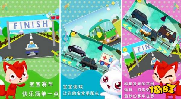 买球的app2023高人气幼儿益智小游戏榜单合集(适合幼儿玩的小游戏盘点)(图5) 买球的app2023高人气幼儿益智小游戏榜单合集(适合幼儿玩的小游戏盘点)(图5)