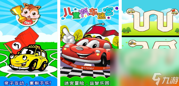 买球软件2024热门的迷宫闯关游戏分享 有趣的迷宫闯关游戏大全(图3) 买球软件2024热门的迷宫闯关游戏分享 有趣的迷宫闯关游戏大全(图3)