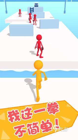 2024最近很火的过关游戏有哪些 最受欢迎的过关游买球软件戏推荐