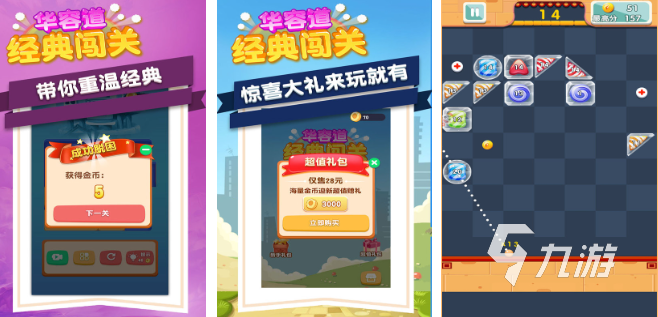 热门的儿童游戏有哪些 2023好玩的儿童手游盘点买球软件(图5) 热门的儿童游戏有哪些 2023好玩的儿童手游盘点买球软件(图5)