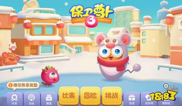 2023有哪些买球软件不错的游戏适合小朋友(有趣的儿童游戏推荐)(图2) 2023有哪些买球软件不错的游戏适合小朋友(有趣的儿童游戏推荐)(图2)