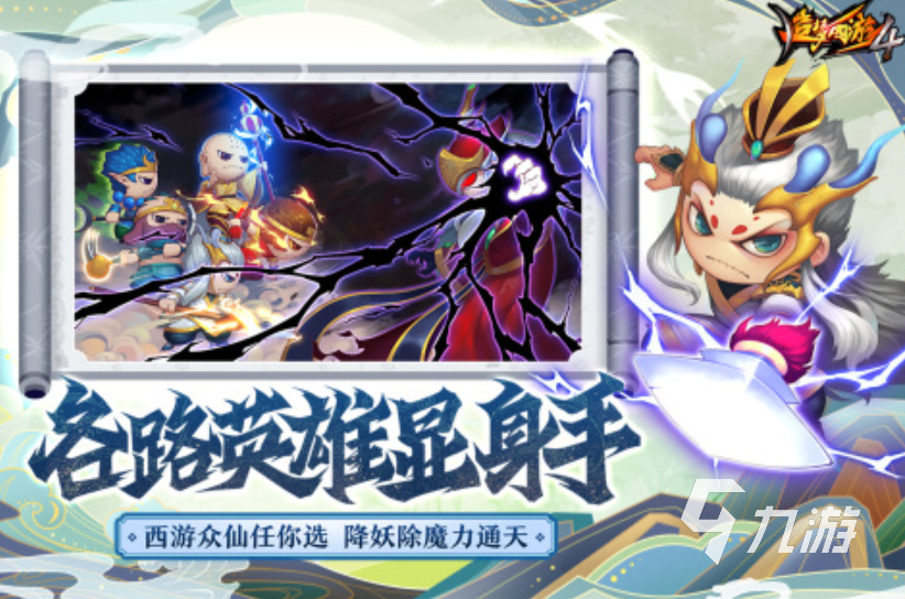 买球软件排名前十的闯关游戏有哪些2024 最受欢迎的闯关手游合集(图3) 买球软件排名前十的闯关游戏有哪些2024 最受欢迎的闯关手游合集(图3)