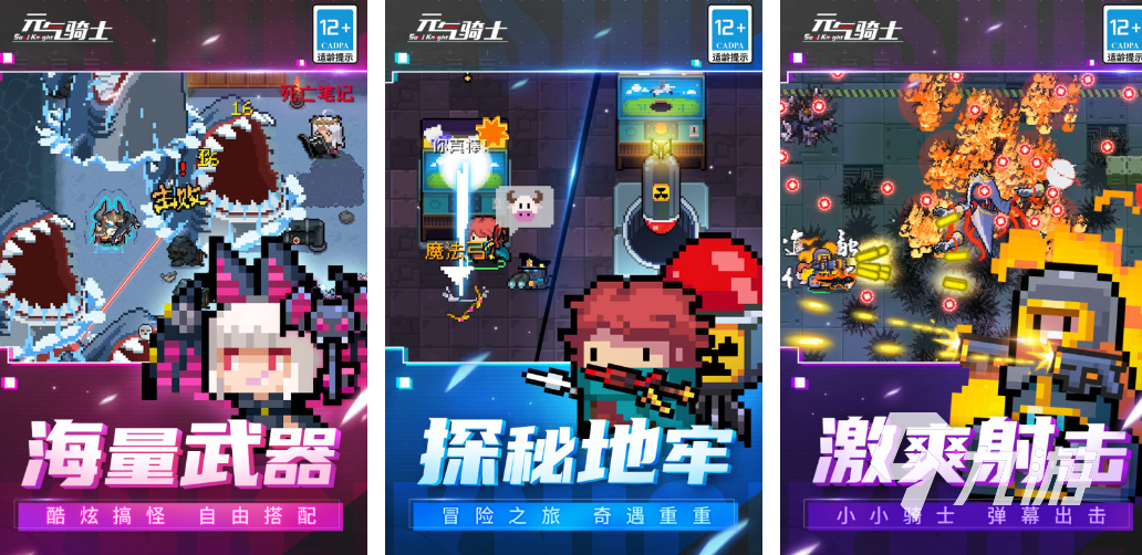 买球软件排名前十的闯关游戏有哪些2024 最受欢迎的闯关手游合集(图6) 买球软件排名前十的闯关游戏有哪些2024 最受欢迎的闯关手游合集(图6)