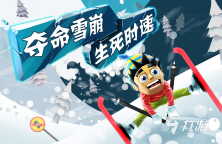 买球软件排名前十的闯关游戏有哪些2024 最受欢迎的闯关手游合集(图8) 买球软件排名前十的闯关游戏有哪些2024 最受欢迎的闯关手游合集(图8)