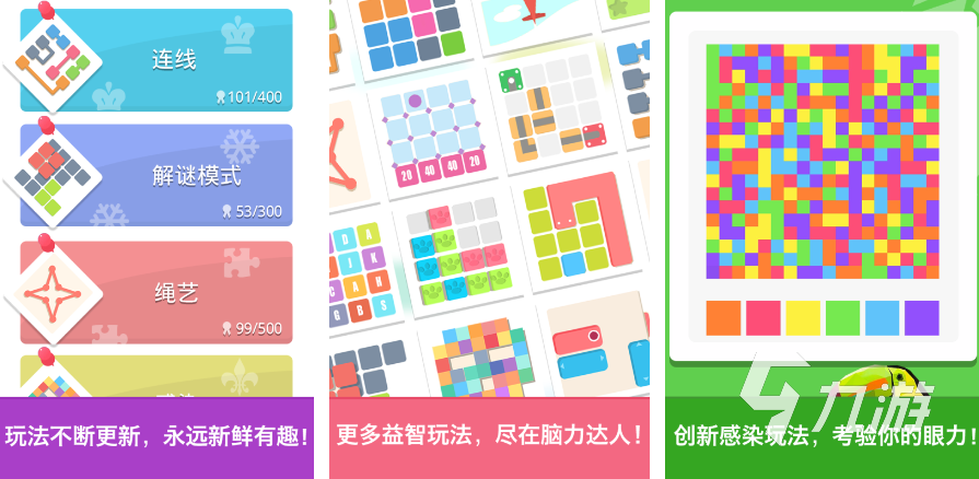 买球软件排名前十的闯关游戏有哪些2024 最受欢迎的闯关手游合集(图10) 买球软件排名前十的闯关游戏有哪些2024 最受欢迎的闯关手游合集(图10)