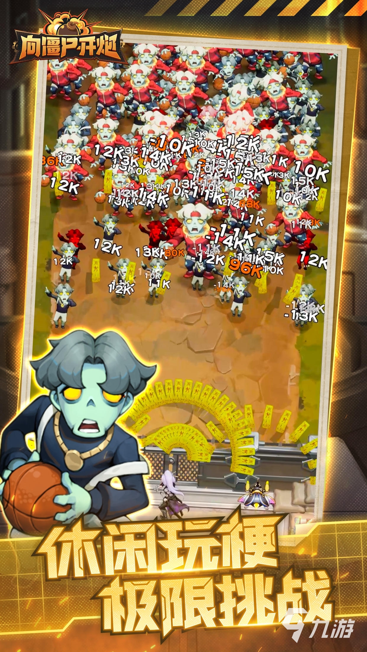 买球软件2024自己制作关卡的闯关游戏有哪些 好玩的闯关游戏大盘点(图3) 买球软件2024自己制作关卡的闯关游戏有哪些 好玩的闯关游戏大盘点(图3)